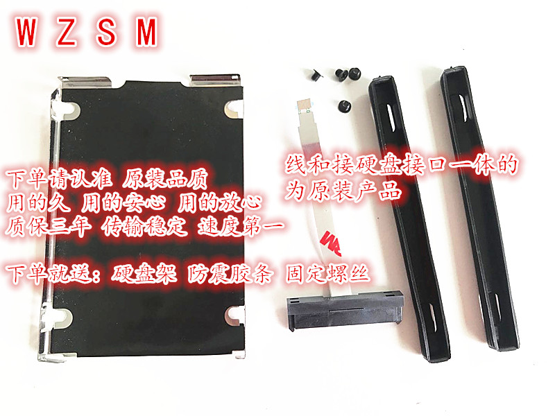 ハードドライブケーブルコネクタ,新品,送料無料,本物,asu - Laptop Lock Cable のレビューと価格