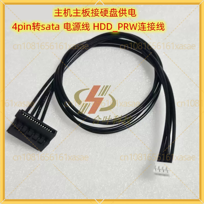 2 個 ASUS マザーボード HDD_PRW 4Pin か - Laptop Lock Cable のレビューと価格