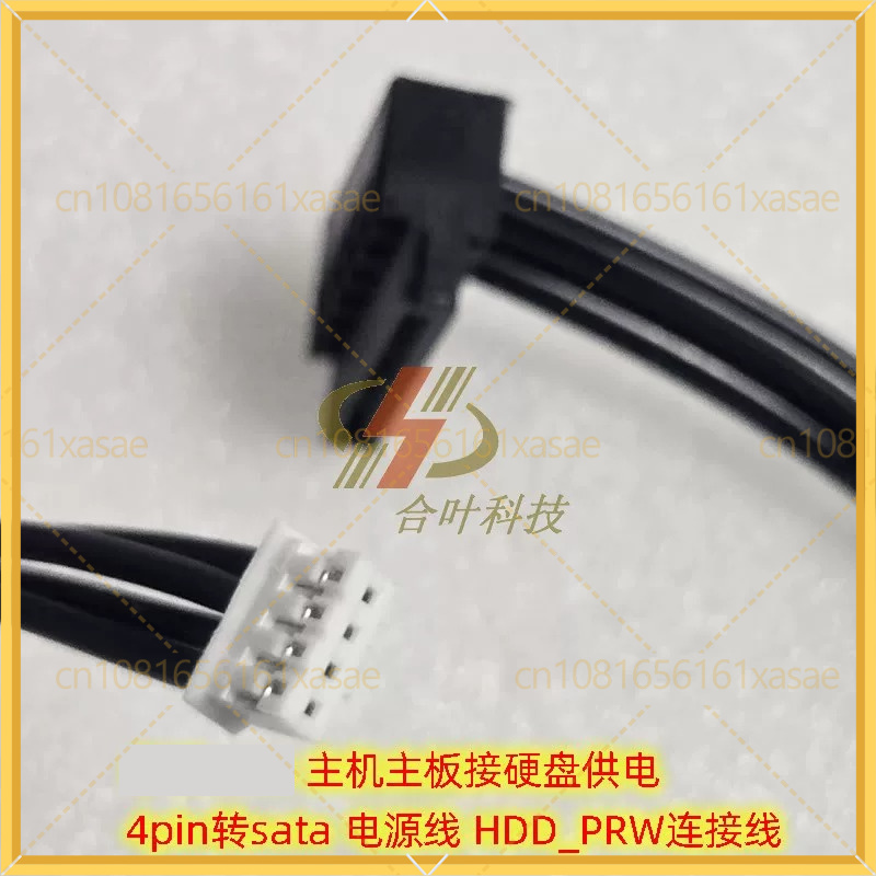 2 個 ASUS マザーボード HDD_PRW 4Pin か - Laptop Lock Cable のレビューと価格
