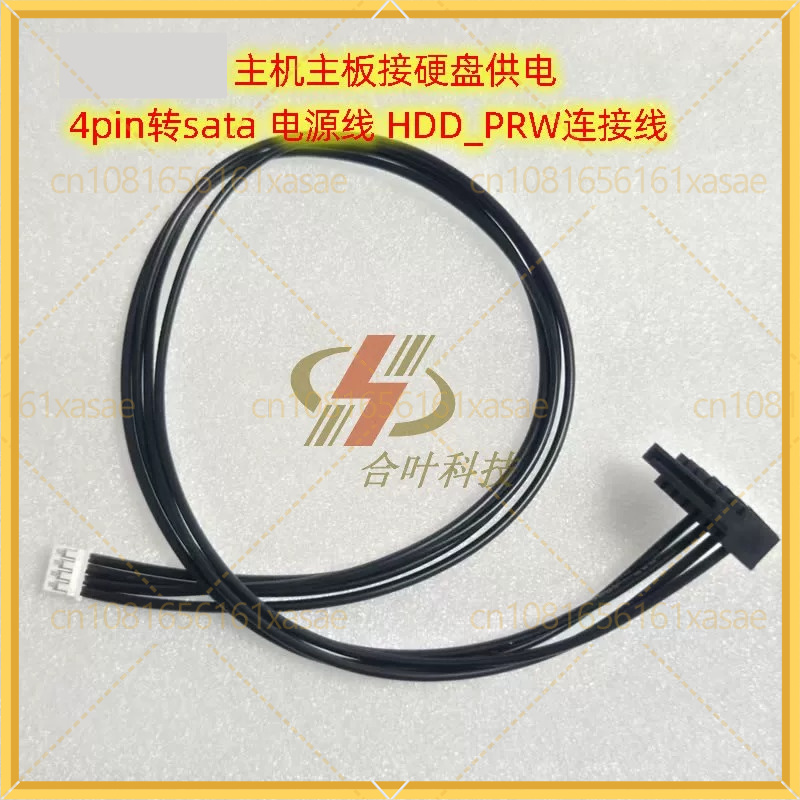 2 個 ASUS マザーボード HDD_PRW 4Pin か - Laptop Lock Cable のレビューと価格