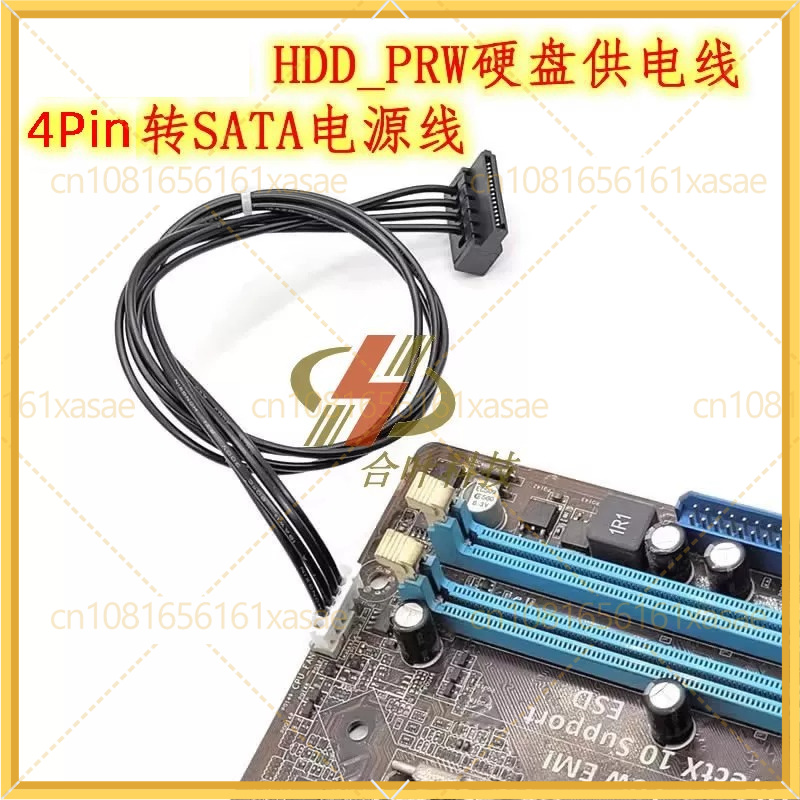 2 個 ASUS マザーボード HDD_PRW 4Pin か - Laptop Lock Cable のレビューと価格