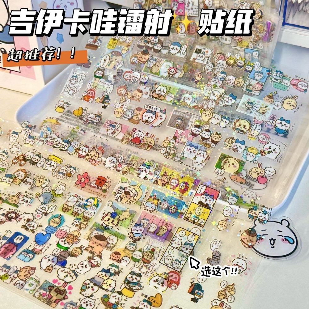30枚入り ちいかわレーザーステッカー 漫画防水ステッカー  - Laptop Accessories Parts のレビューと価格